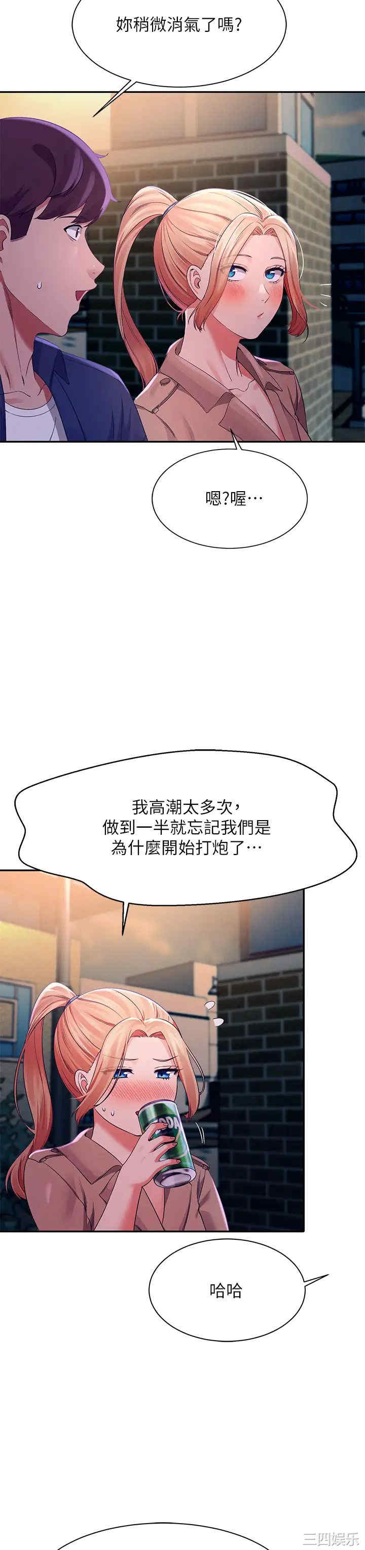 谁说理组没正妹?