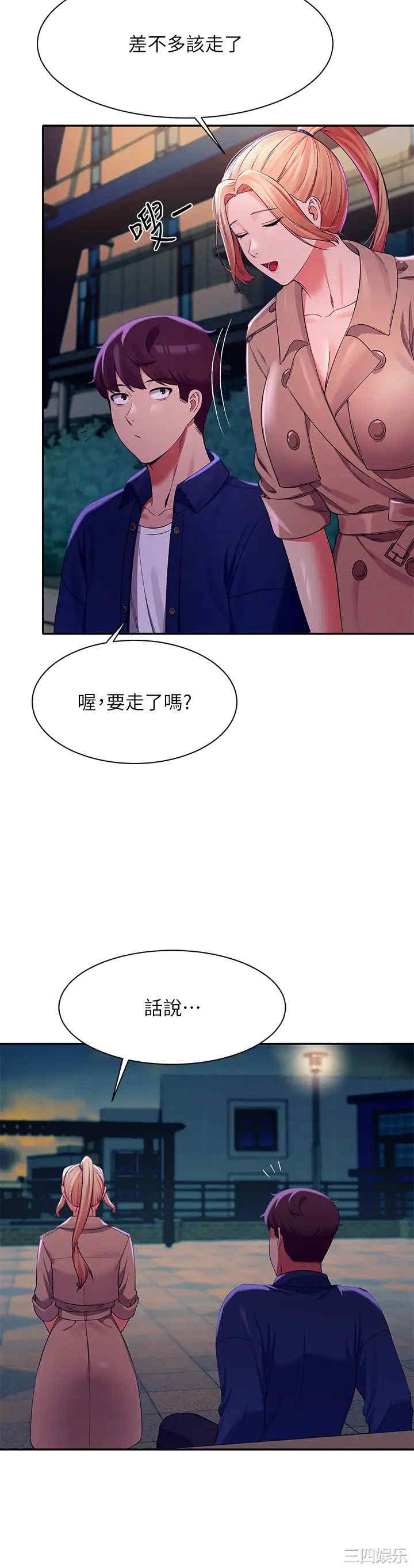 谁说理组没正妹?