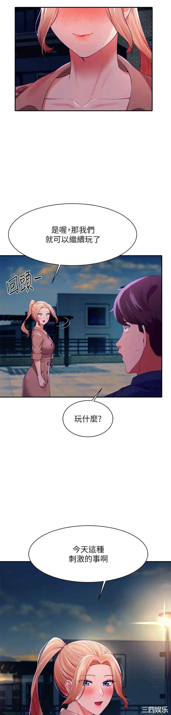 谁说理组没正妹?