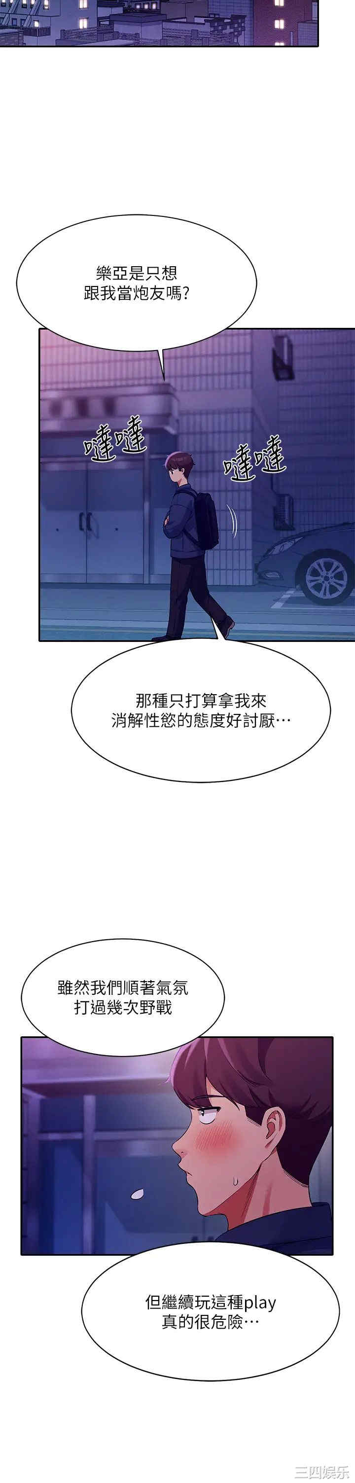 谁说理组没正妹?