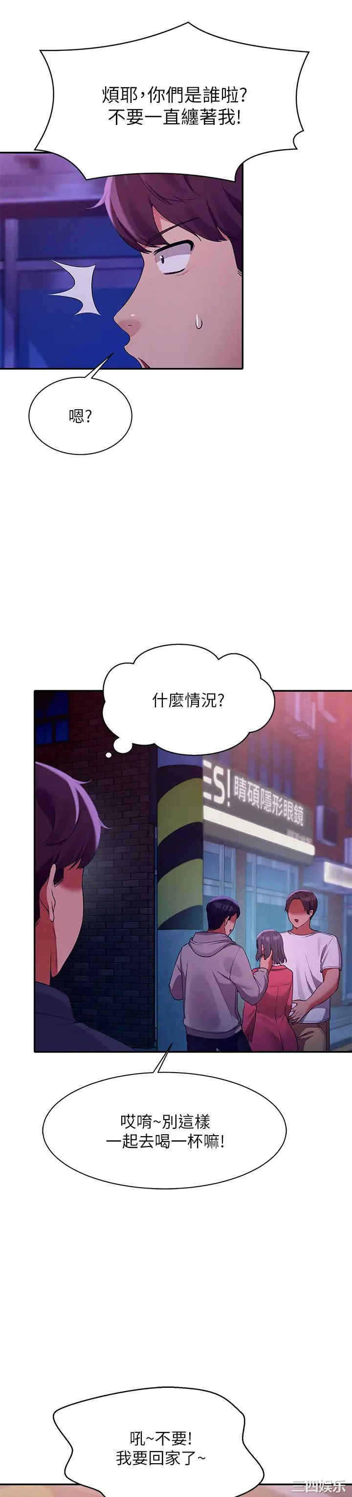 谁说理组没正妹?