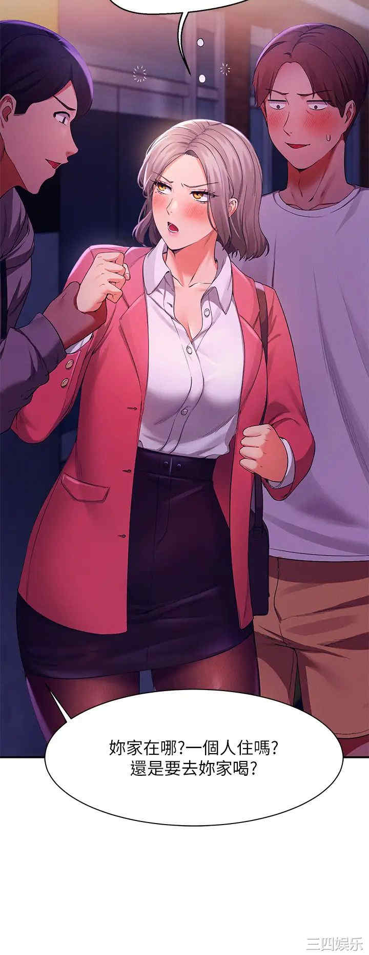 谁说理组没正妹?