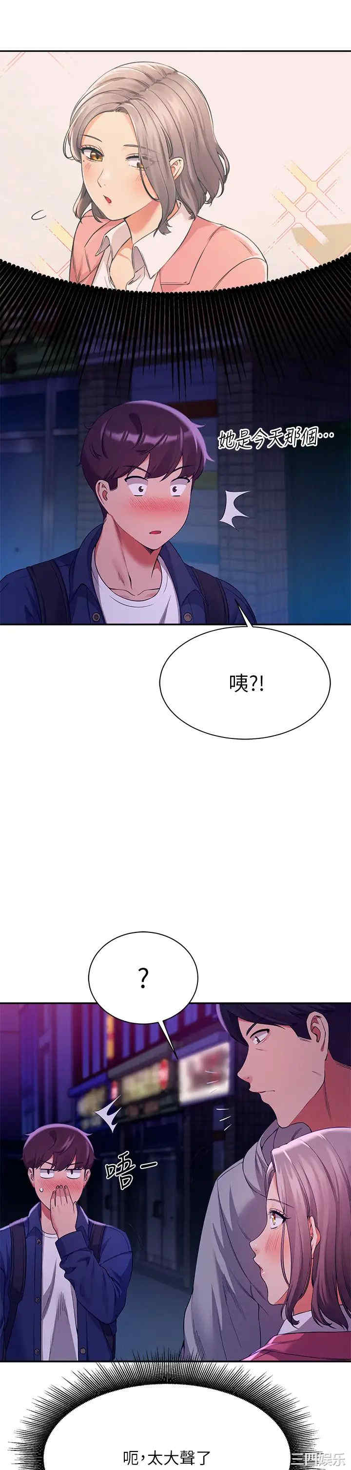 谁说理组没正妹?
