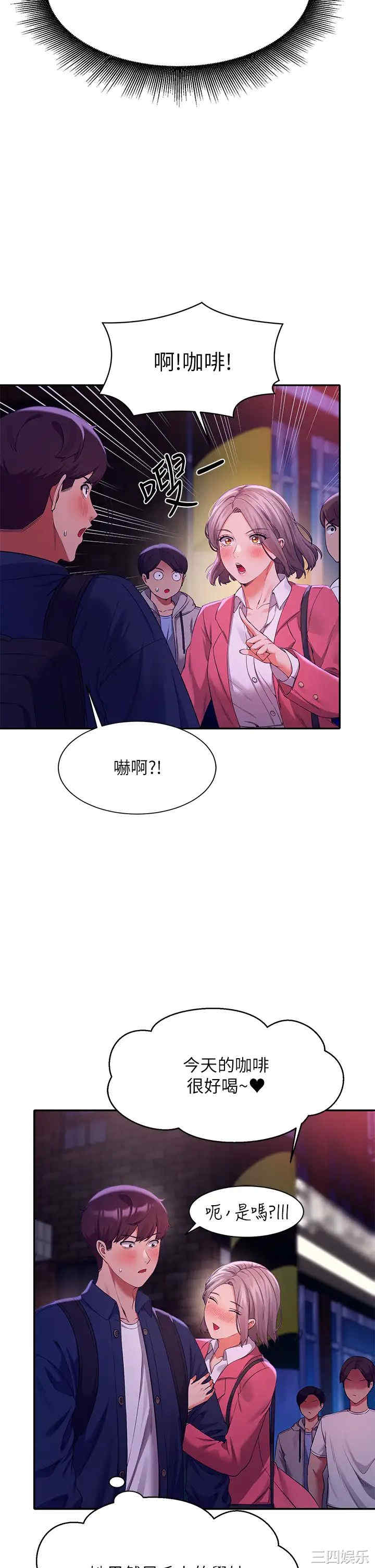 谁说理组没正妹?