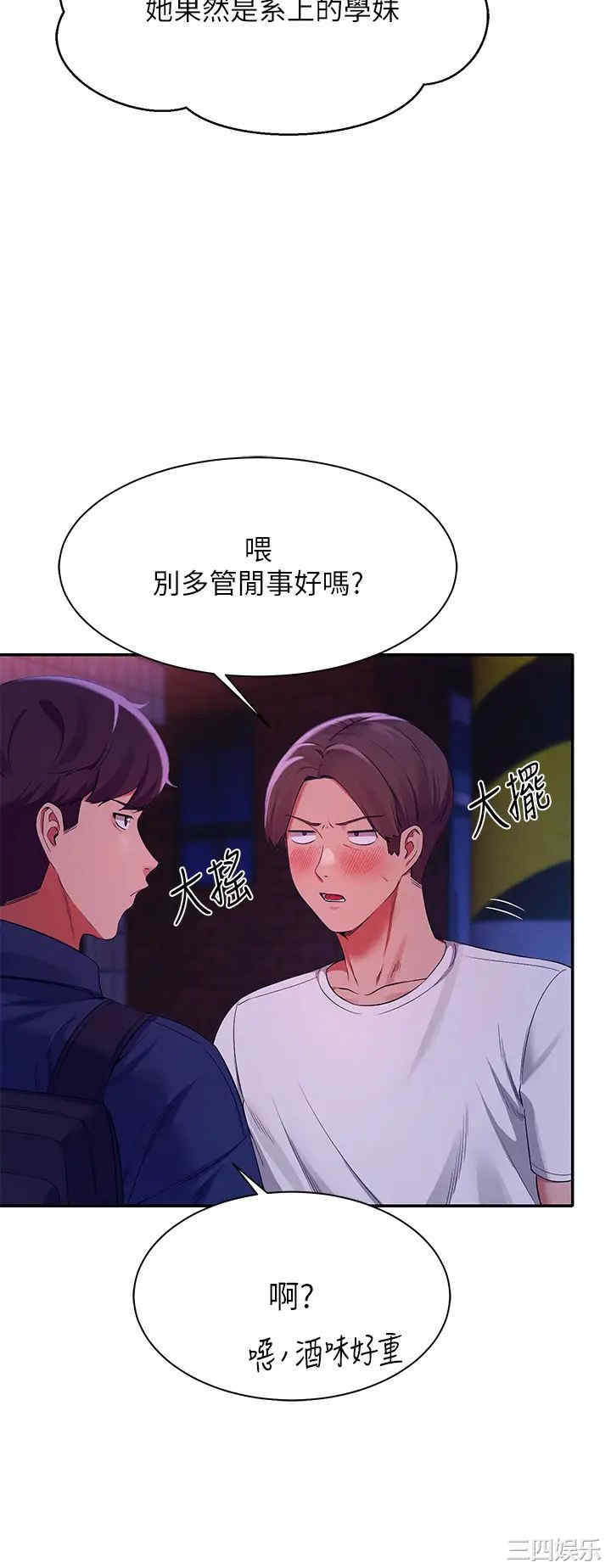 谁说理组没正妹?