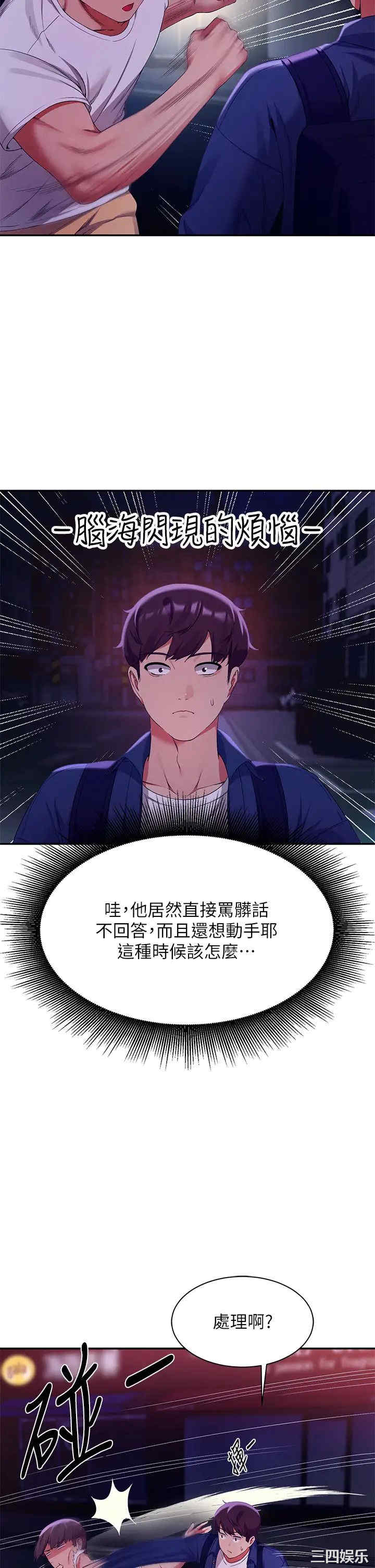 谁说理组没正妹?