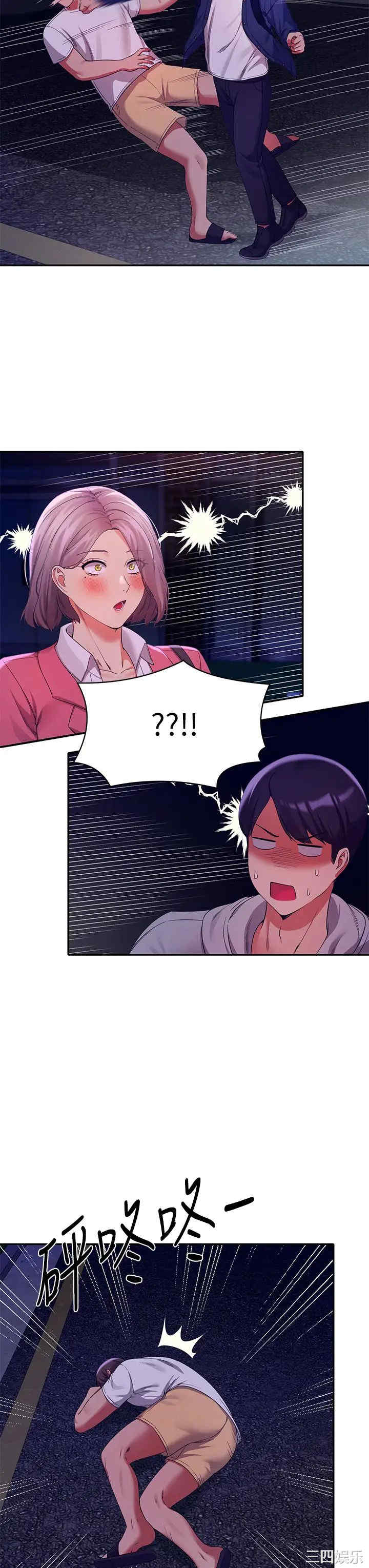 谁说理组没正妹?