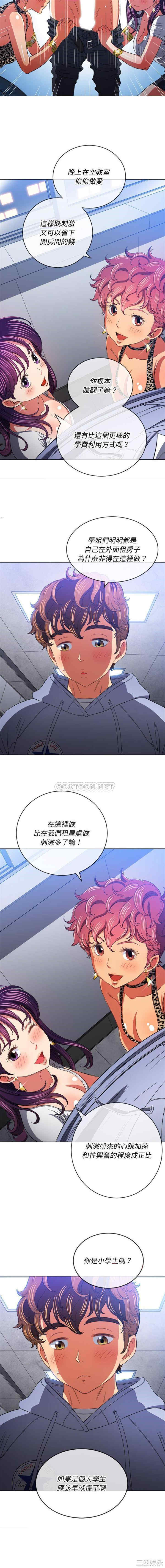 难缠小恶女/恶女勾勾缠