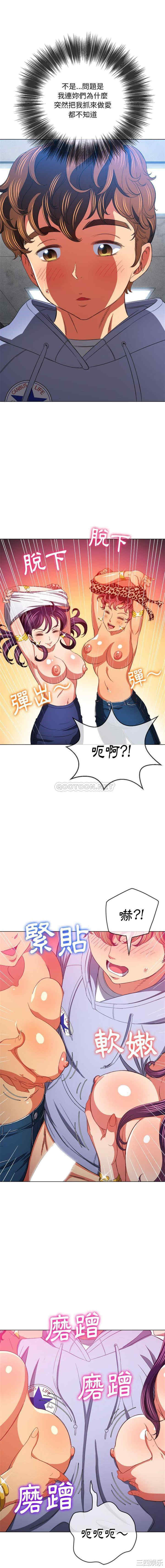 难缠小恶女/恶女勾勾缠