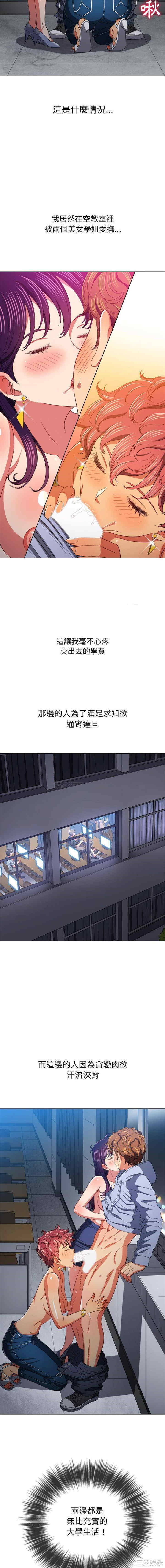 难缠小恶女/恶女勾勾缠