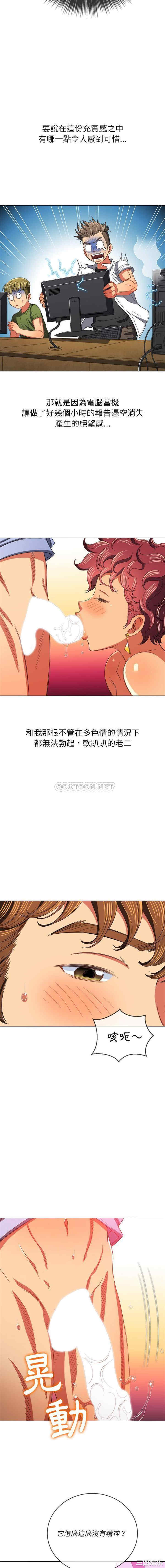 难缠小恶女/恶女勾勾缠