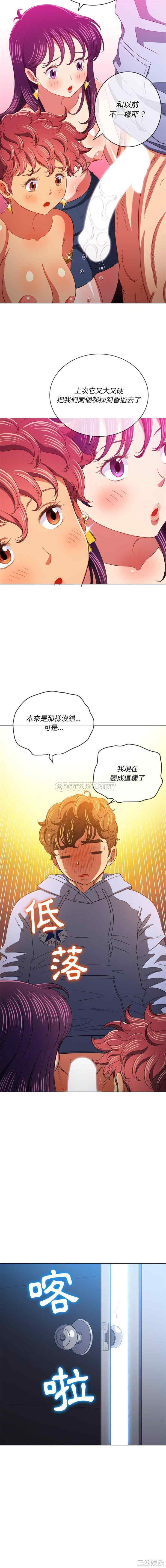 难缠小恶女/恶女勾勾缠