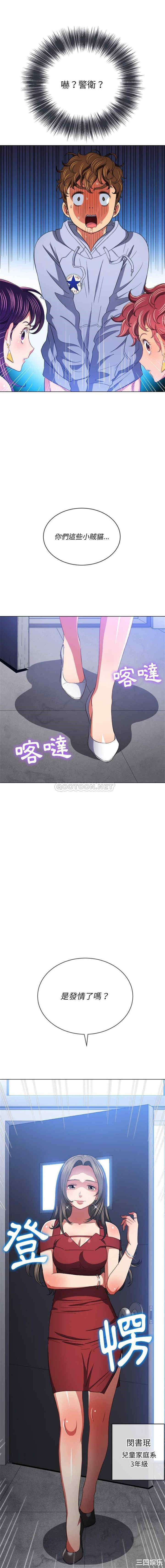 难缠小恶女/恶女勾勾缠