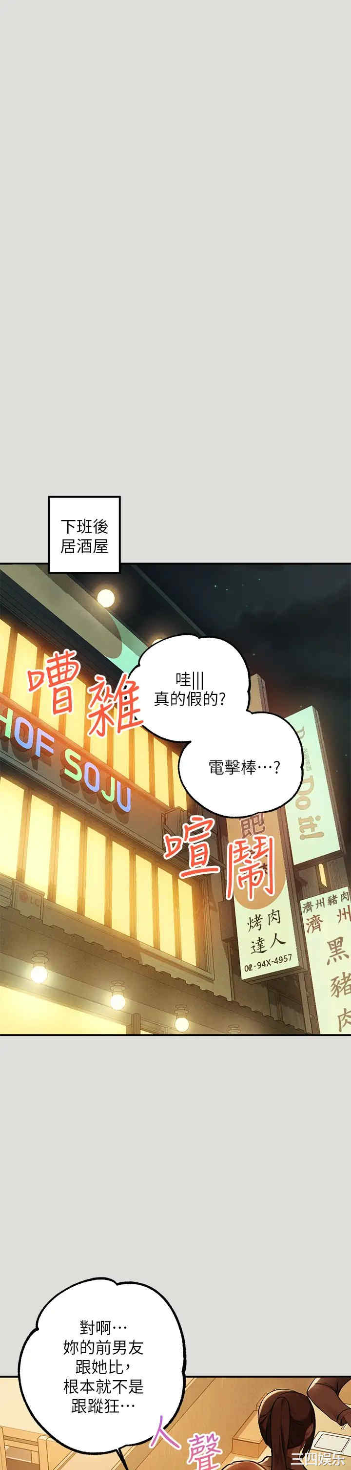 富家女姐姐