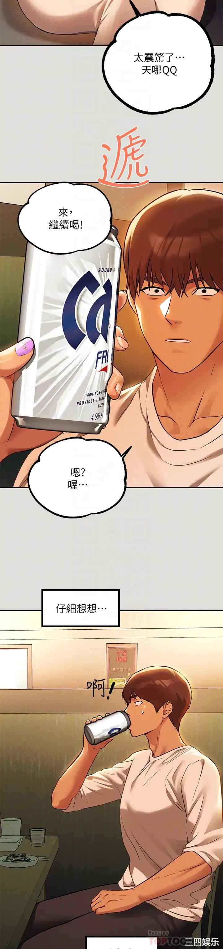 富家女姐姐