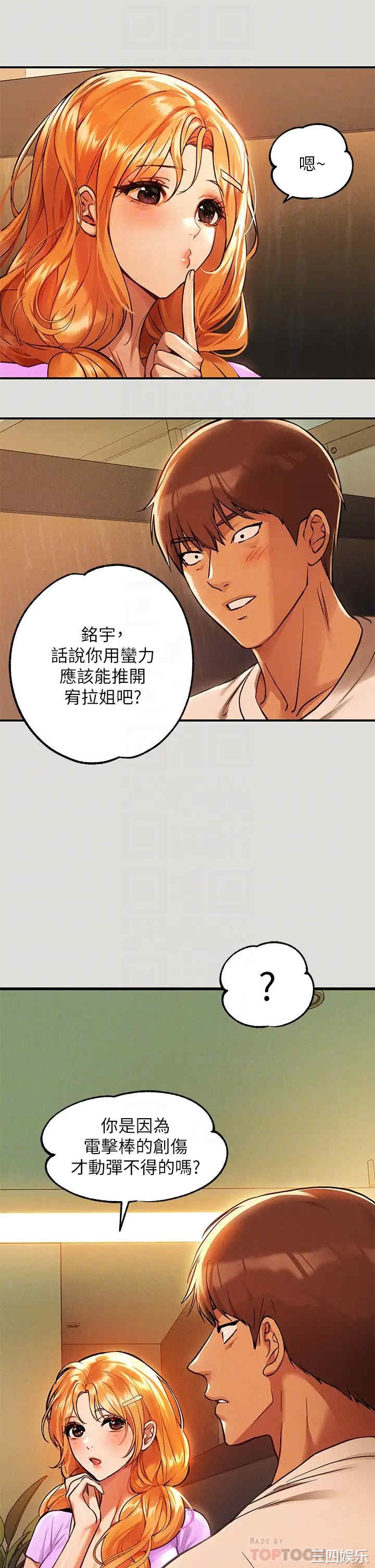 富家女姐姐
