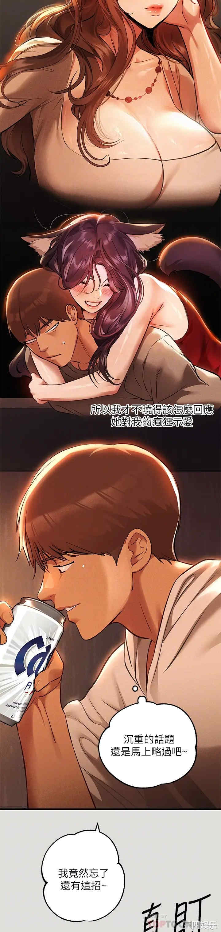 富家女姐姐