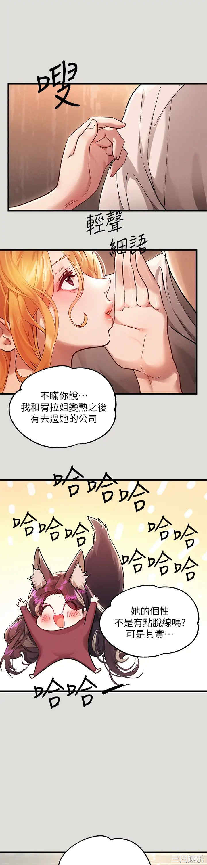 富家女姐姐