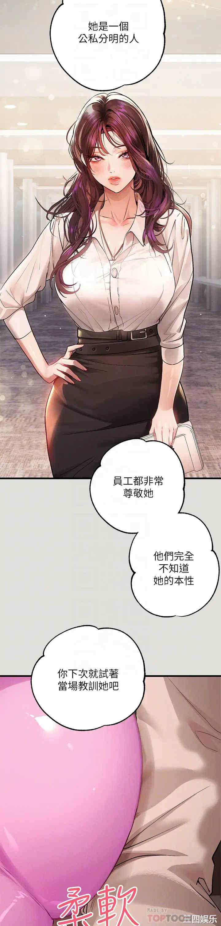 富家女姐姐