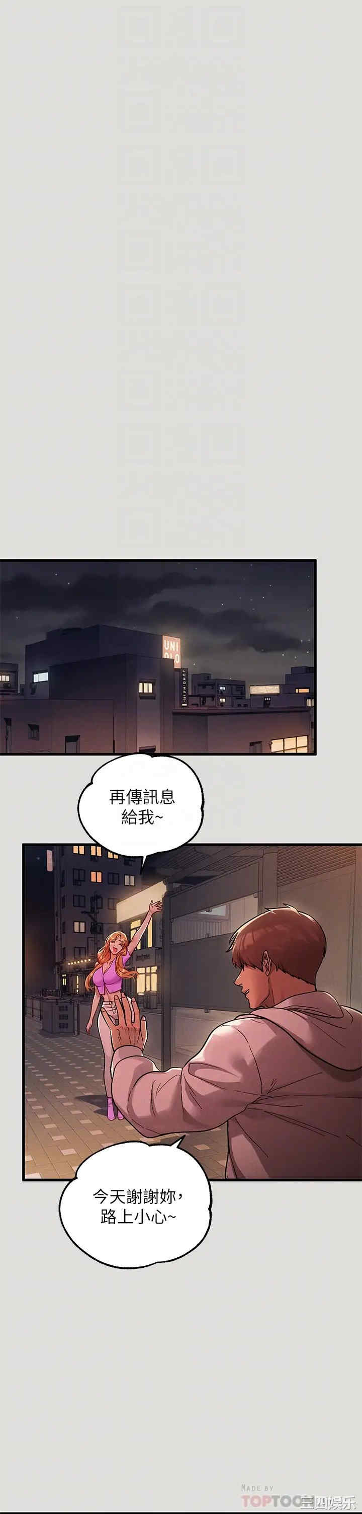 富家女姐姐