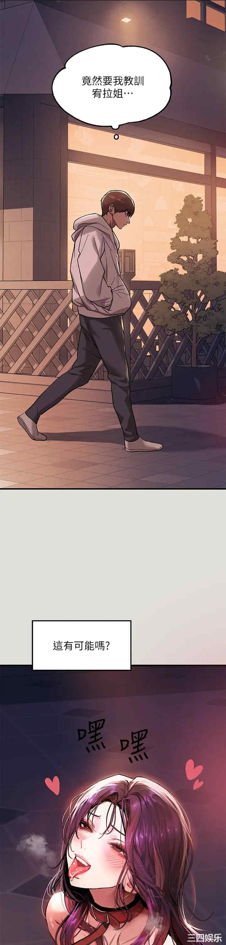 富家女姐姐