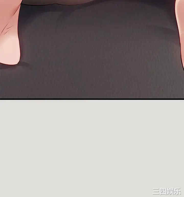 富家女姐姐