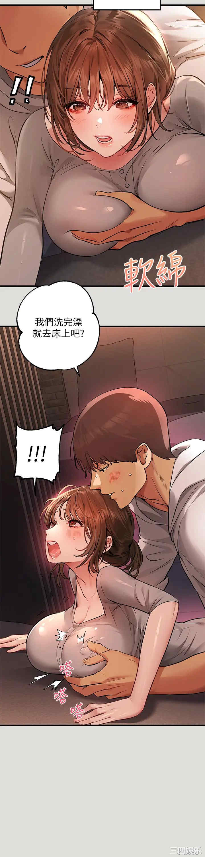 富家女姐姐
