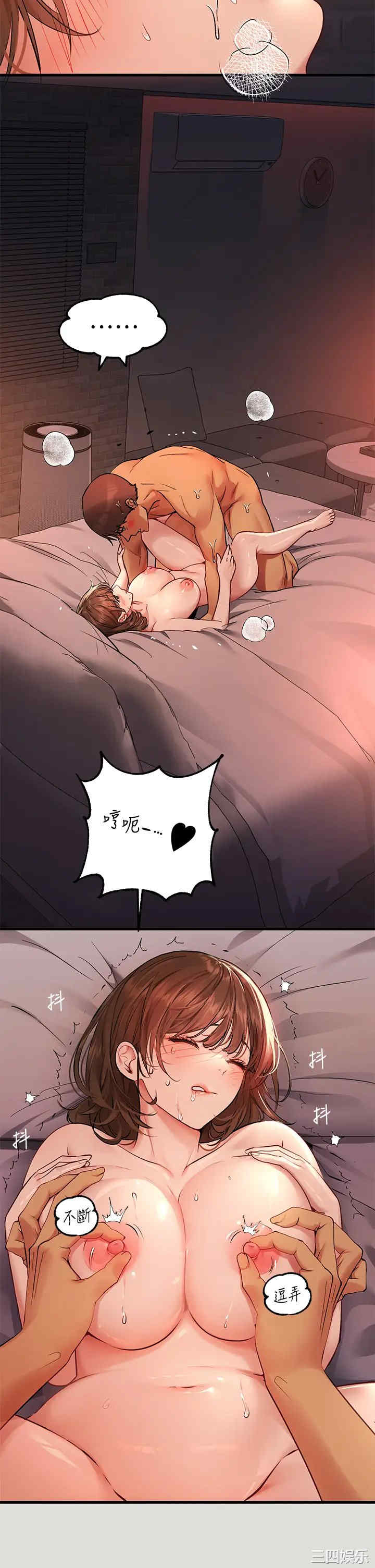 富家女姐姐
