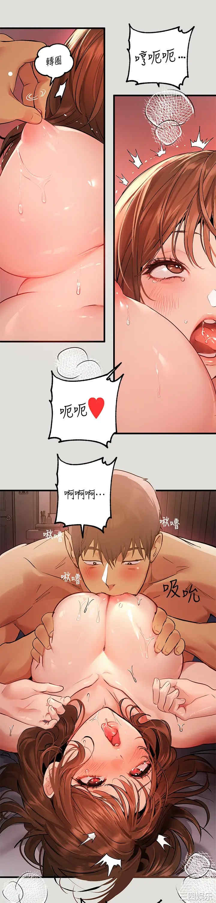 富家女姐姐