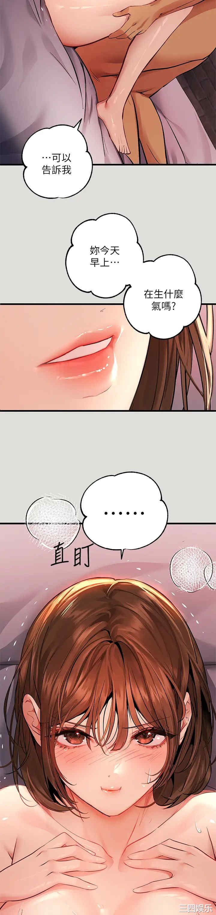 富家女姐姐