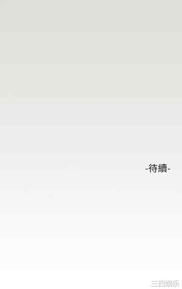富家女姐姐