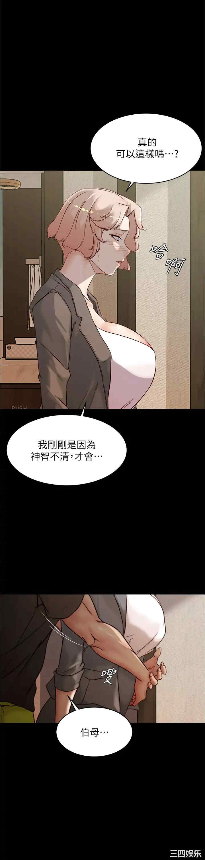 小裤裤笔记