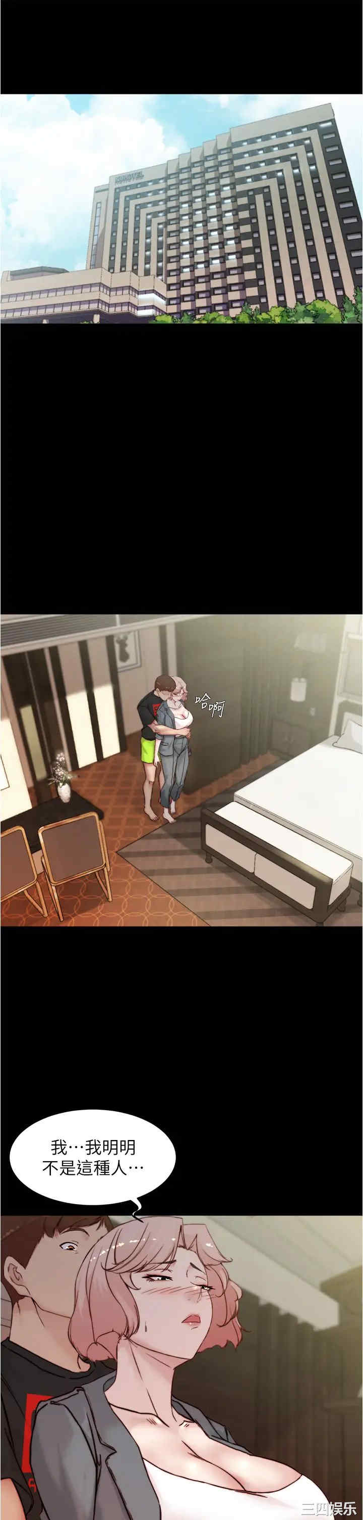 小裤裤笔记