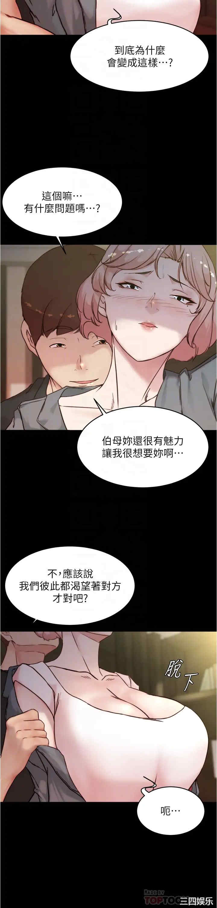 小裤裤笔记