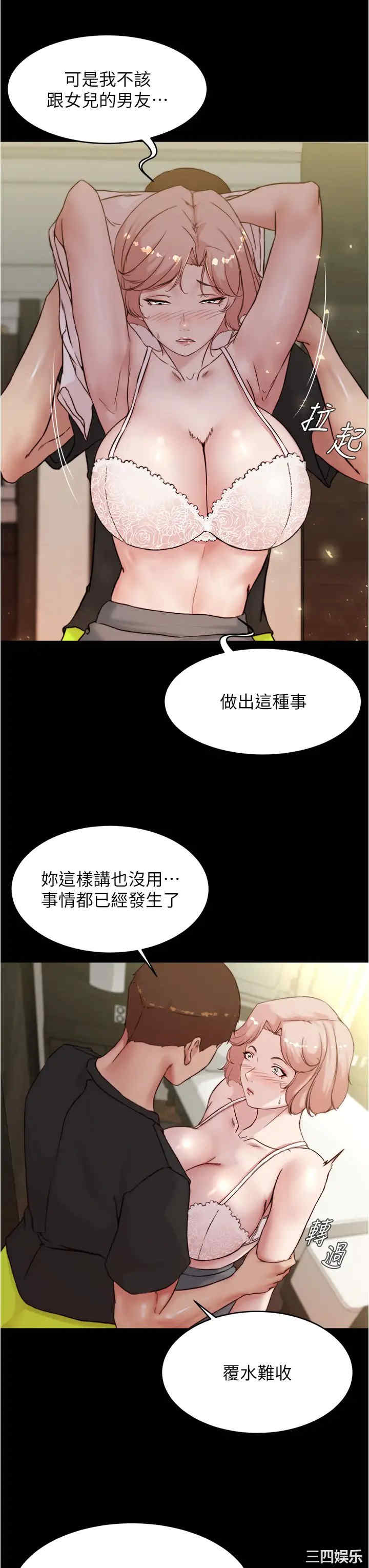小裤裤笔记