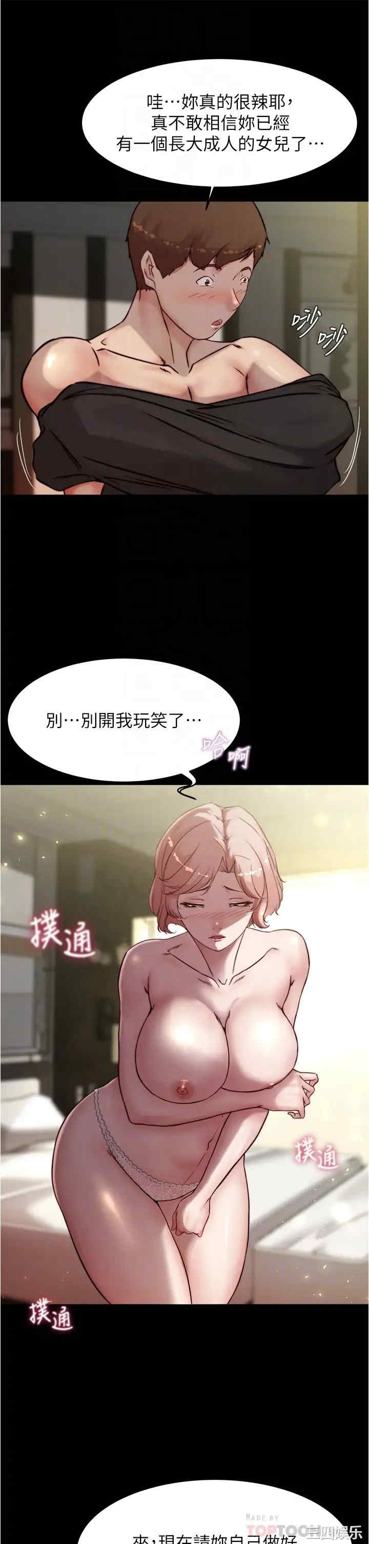 小裤裤笔记