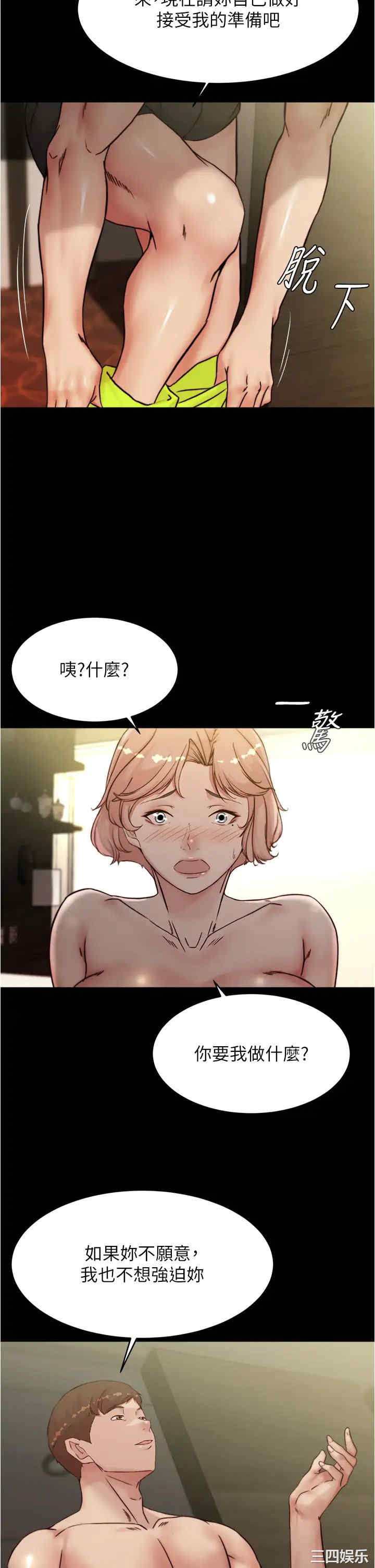 小裤裤笔记
