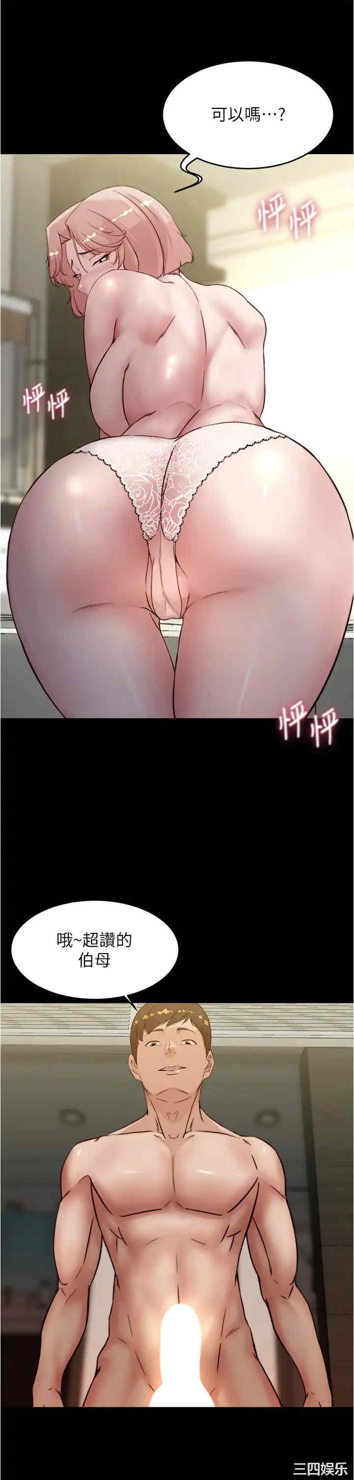 小裤裤笔记