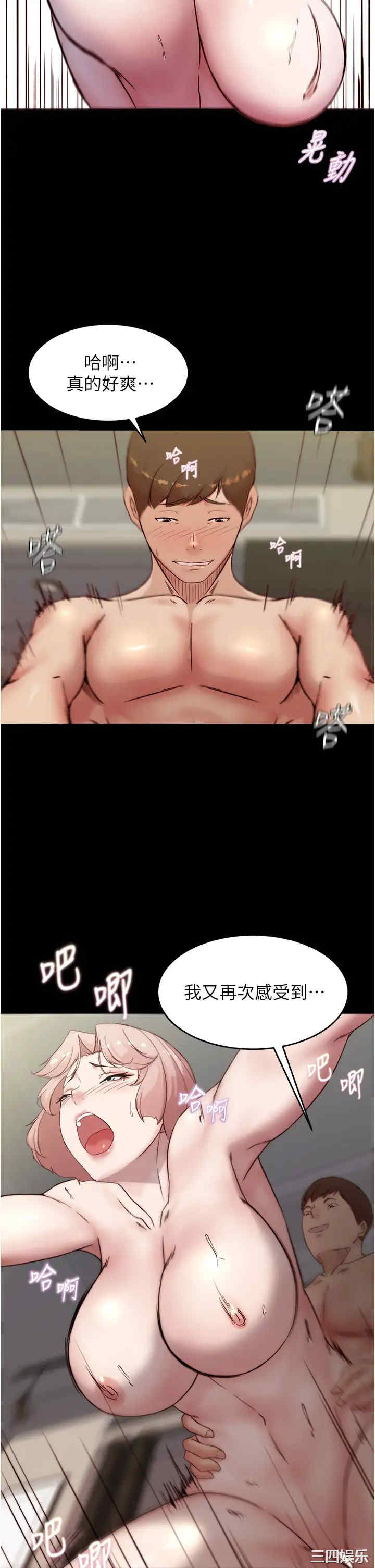 小裤裤笔记