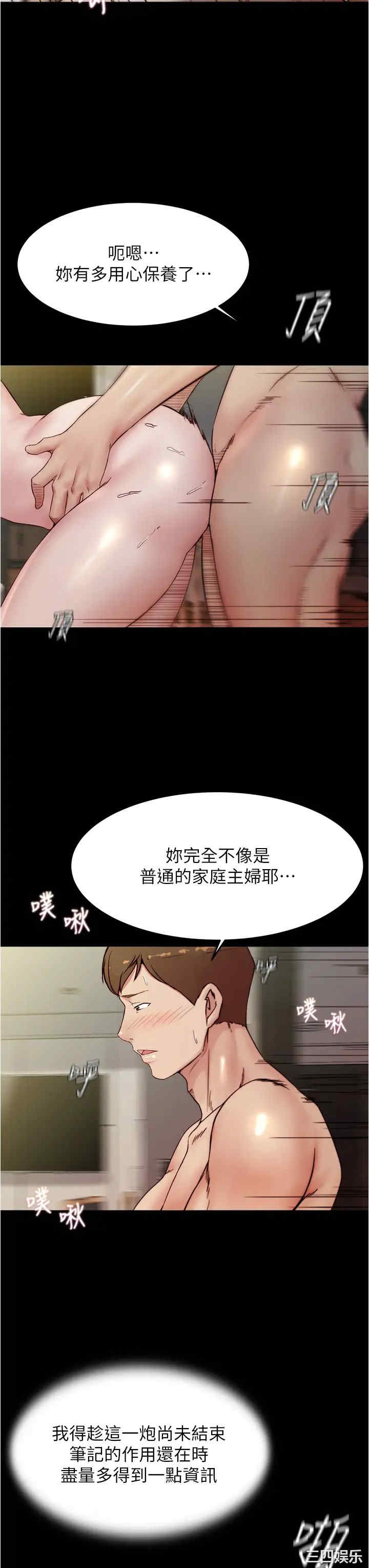 小裤裤笔记