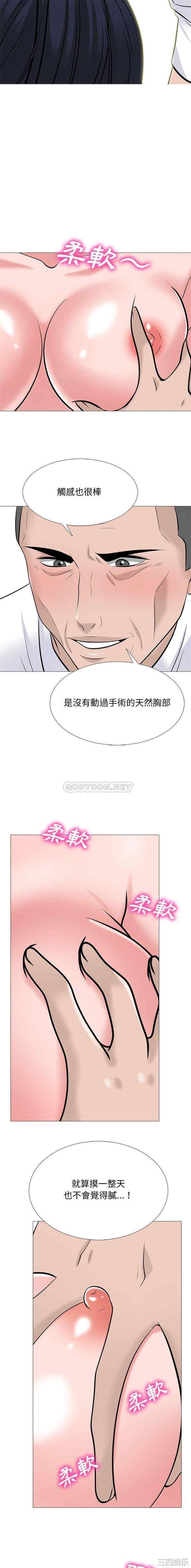 心机女教授