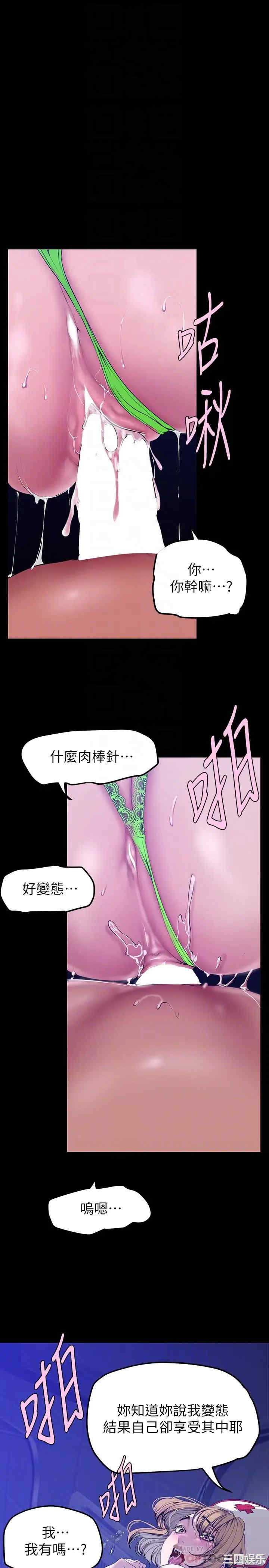 美丽新世界