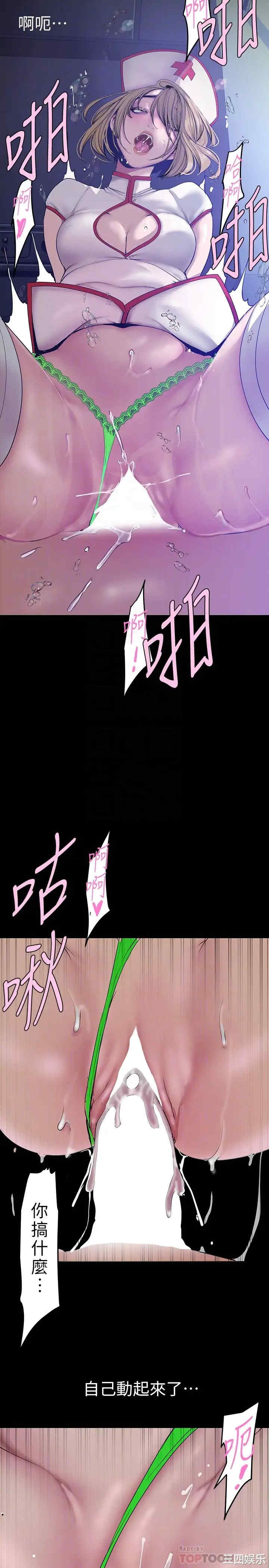 美丽新世界