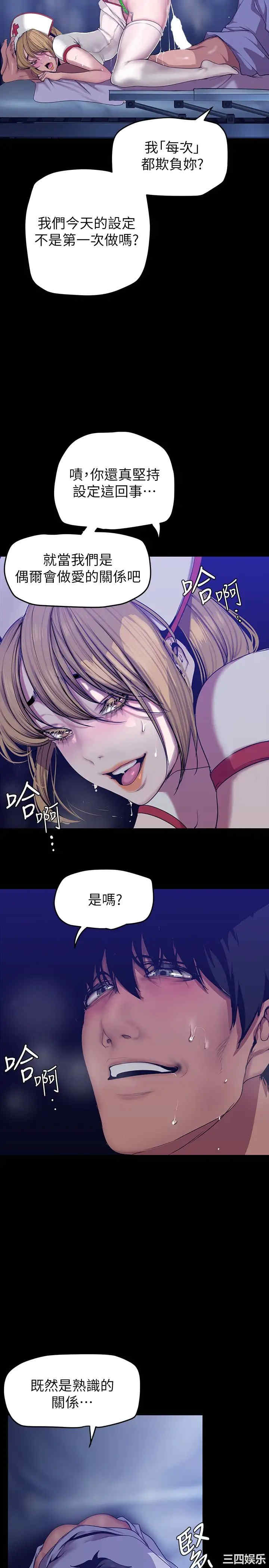 美丽新世界