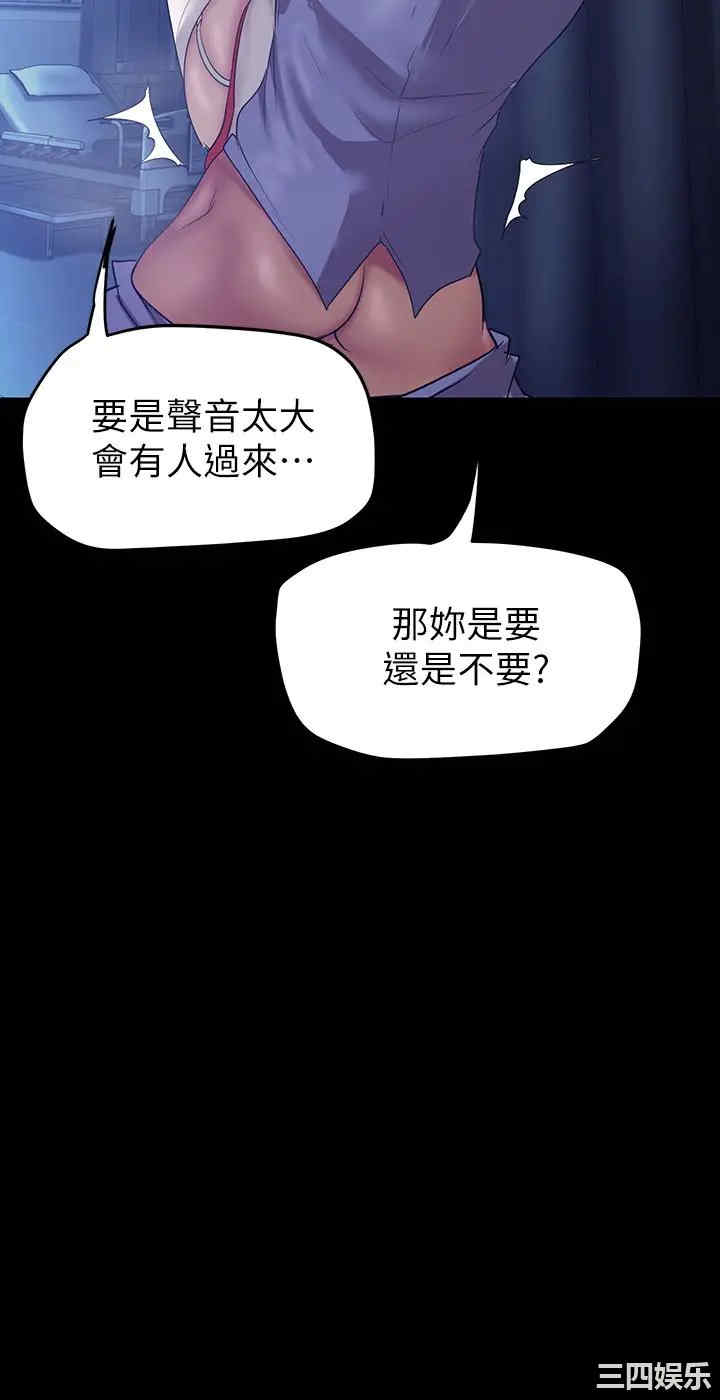 美丽新世界