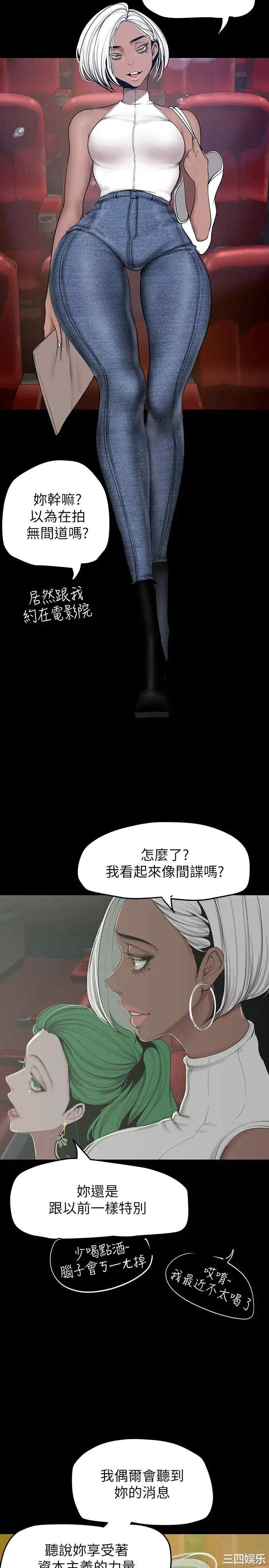 美丽新世界