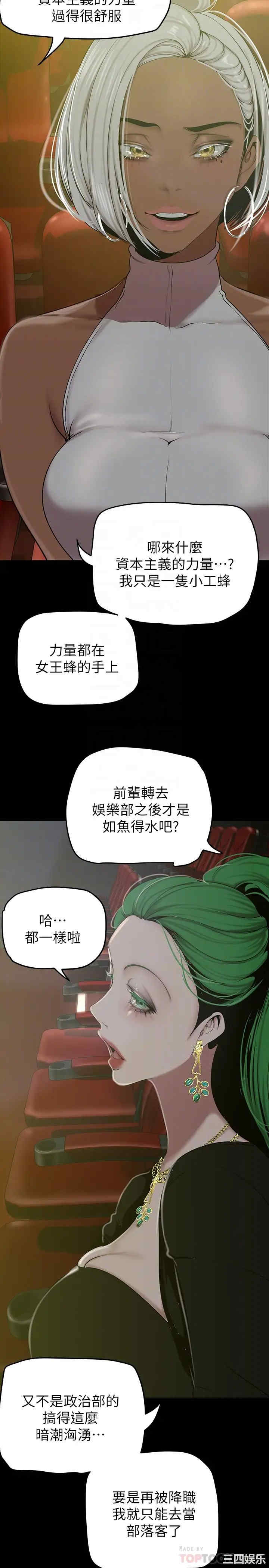 美丽新世界