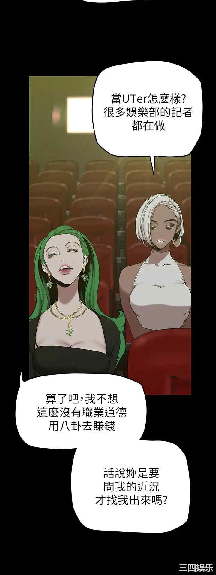 美丽新世界