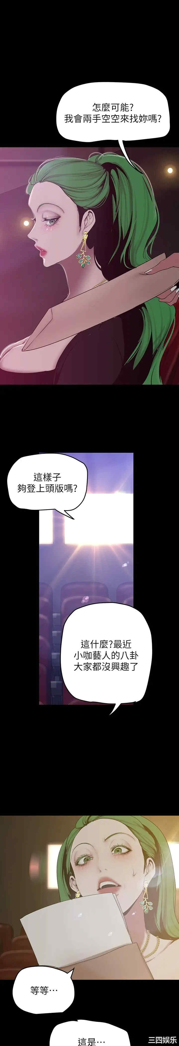 美丽新世界