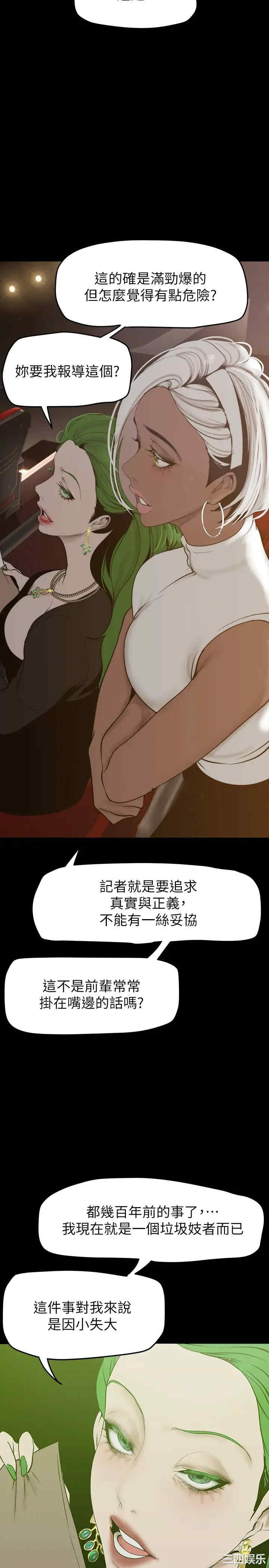美丽新世界